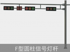 交通道路桿件：生產(chǎn)制作要求有哪些？